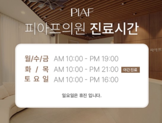 How to Make Seongnae-dong Skin Care Truly Effective <Revealed> image 11