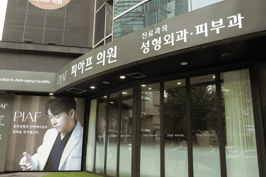 성내동써마지? 효과부터 부작용까지 <완벽 가이드> 관련 이미지 10