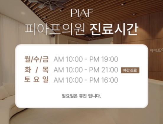 가락동에스테틱 돈 쓰고 후회하지 않으려면 <필독> 관련 이미지 12