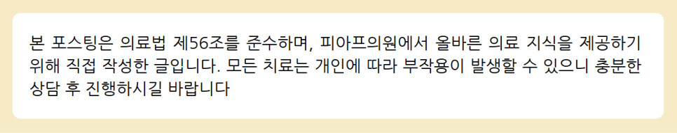 강남이중턱지방흡입 비용? 10명 중 7명이 모르는 사실 관련 이미지 14
