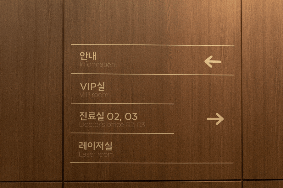 천호동리프팅 효과 못 보고 돈 낭비하기 싫다면 클릭 관련 이미지 2