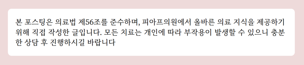상안검수술잘하는곳, 이것 없으면 무용지물입니다 관련 이미지 13