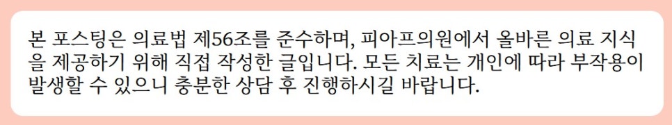 송파써마지 울쎄라 차이점은? 선택 고민 끝내 드립니다 관련 이미지 16
