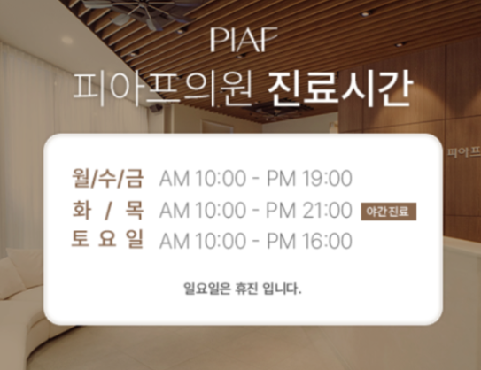 Bangi-dong Plastic Surgery: How to Get Double Eyelid Surgery Without Regret <Must Read> image 11