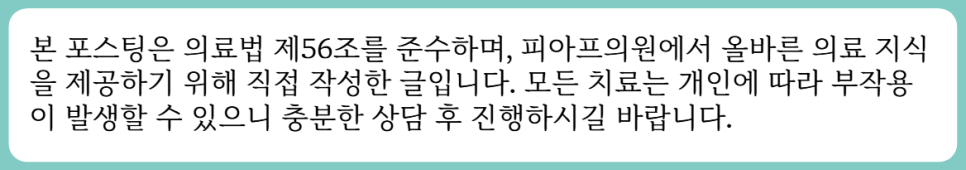 천호상안검 처진 눈꺼풀 때문에 많이 답답하셨죠? (의사 작성) 관련 이미지 13