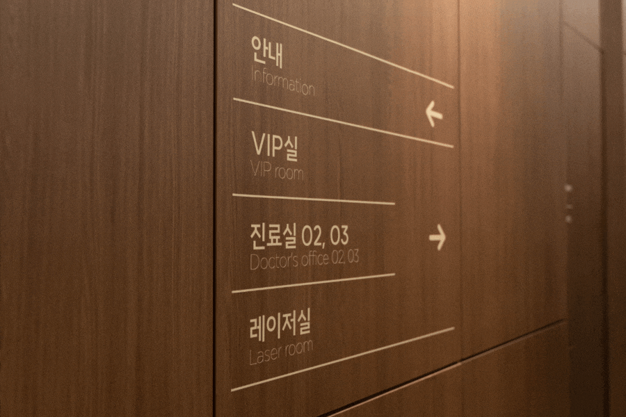 잠실동에스테틱 제대로 효과 보는 방법 <공개>합니다 관련 이미지 4