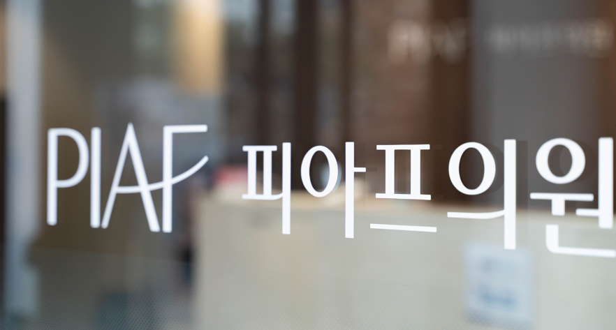 Seokchon-dong Lifting: Before You Choose, Know These Three Things image 10