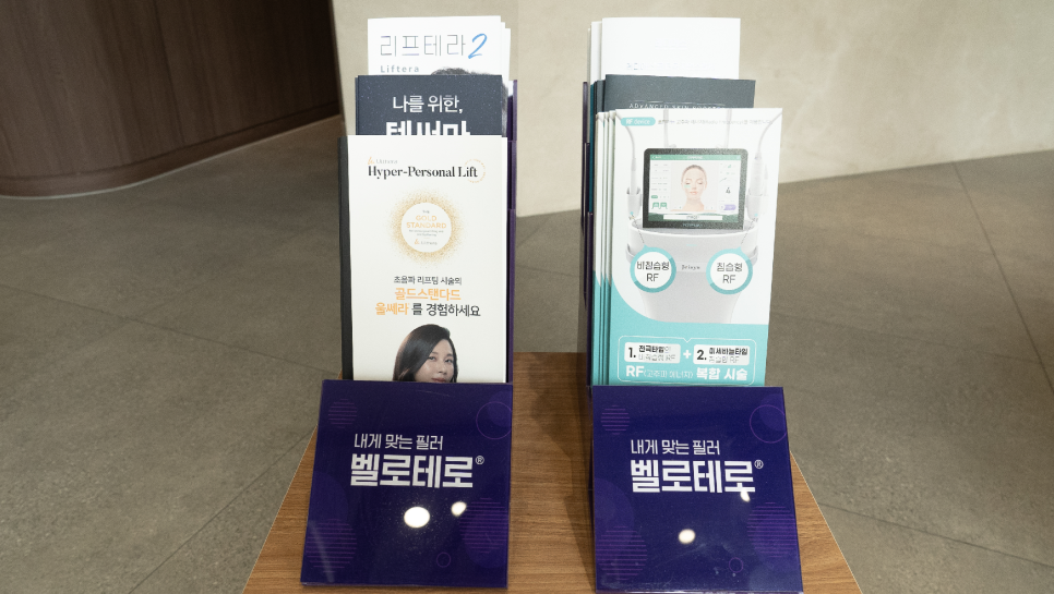 눈밑지재수술 관련 이미지 23