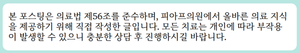 천호동리프팅 효과 못 보고 돈 낭비하기 싫다면 클릭 관련 이미지 15