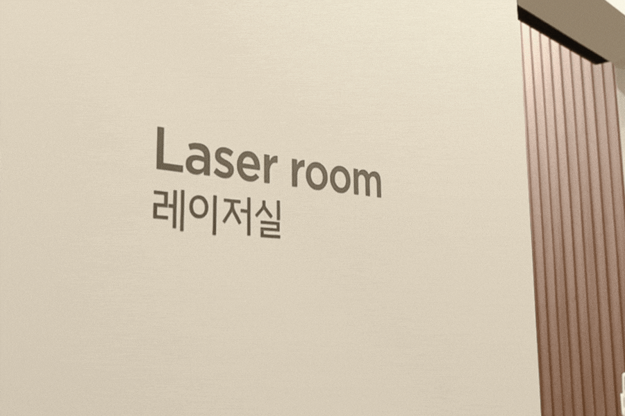 잠실나루피부과 리프팅 고민이라면 꼭 읽어보세요 관련 이미지 3