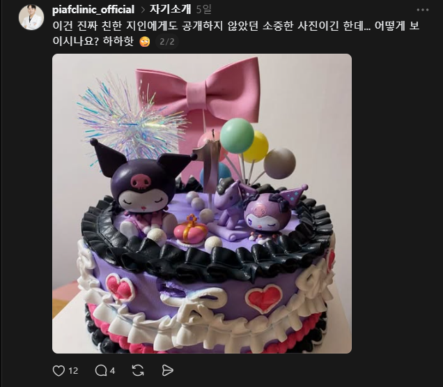잠실에는 동안 성형과 안티에징의 완벽함을 추구하는 관련 이미지 6