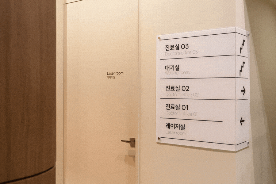 Songpa Thermage vs. Ulthera? Read This First to Make a Smart Decision image 2
