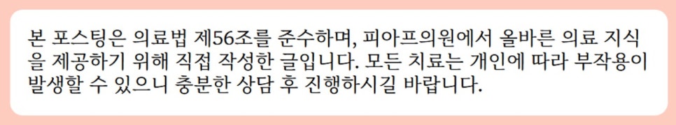 How to Make Seongnae-dong Skin Care Truly Effective <Revealed> image 13