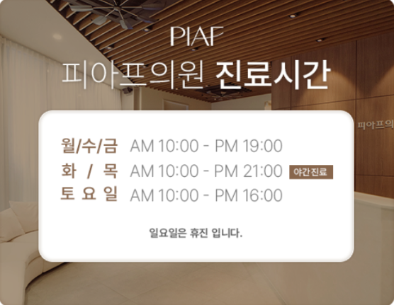 강남이중턱지방흡입 비용? 10명 중 7명이 모르는 사실 관련 이미지 12