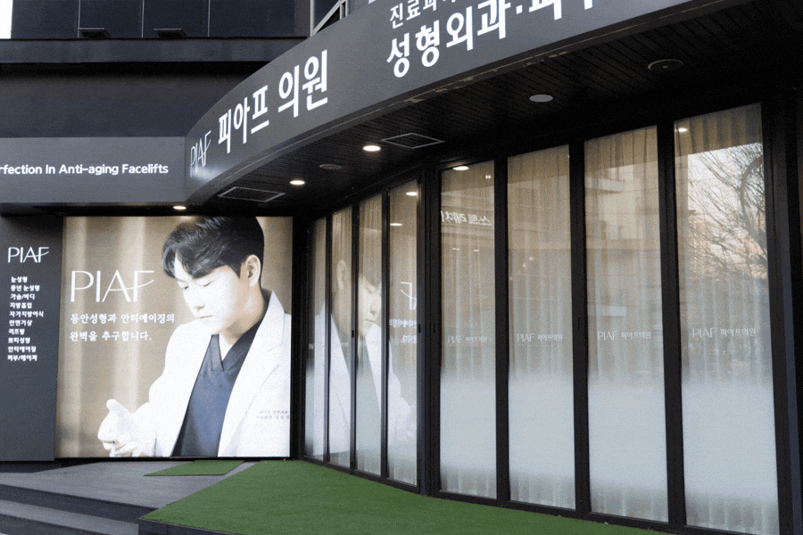 장지동피부과 여드름 모공 <이것> 아셔야 해결됩니다 관련 이미지 3
