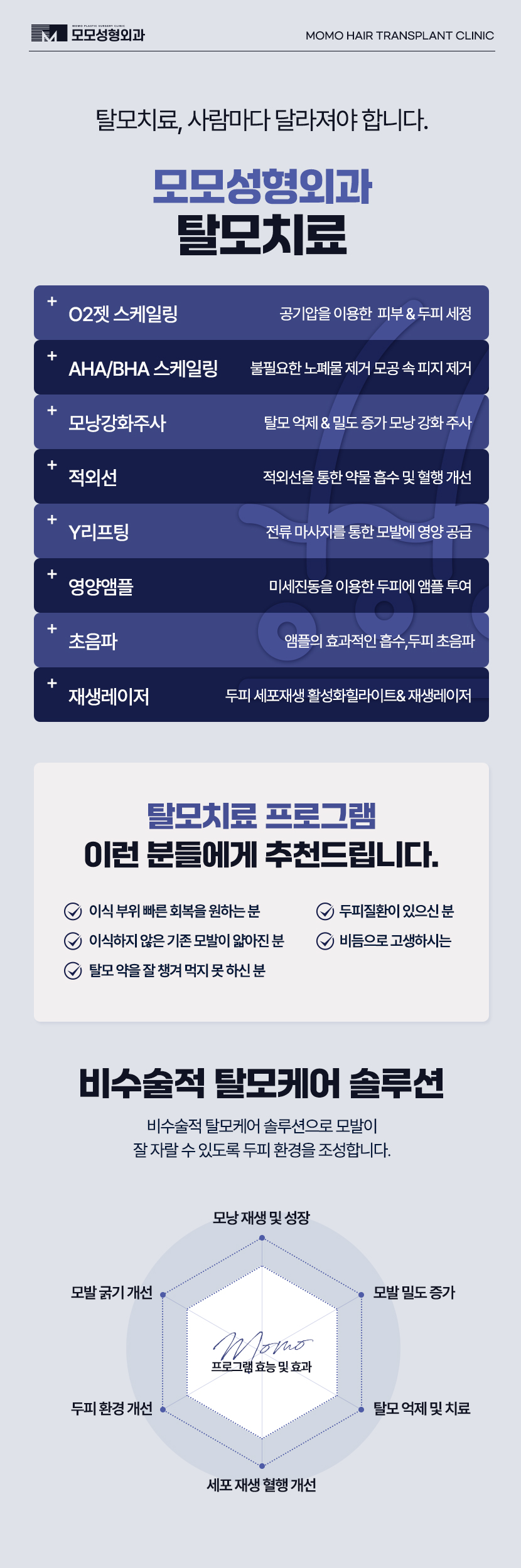 새치나는이유부터 뽑지 말아야 할 이유까지 관련 이미지 11