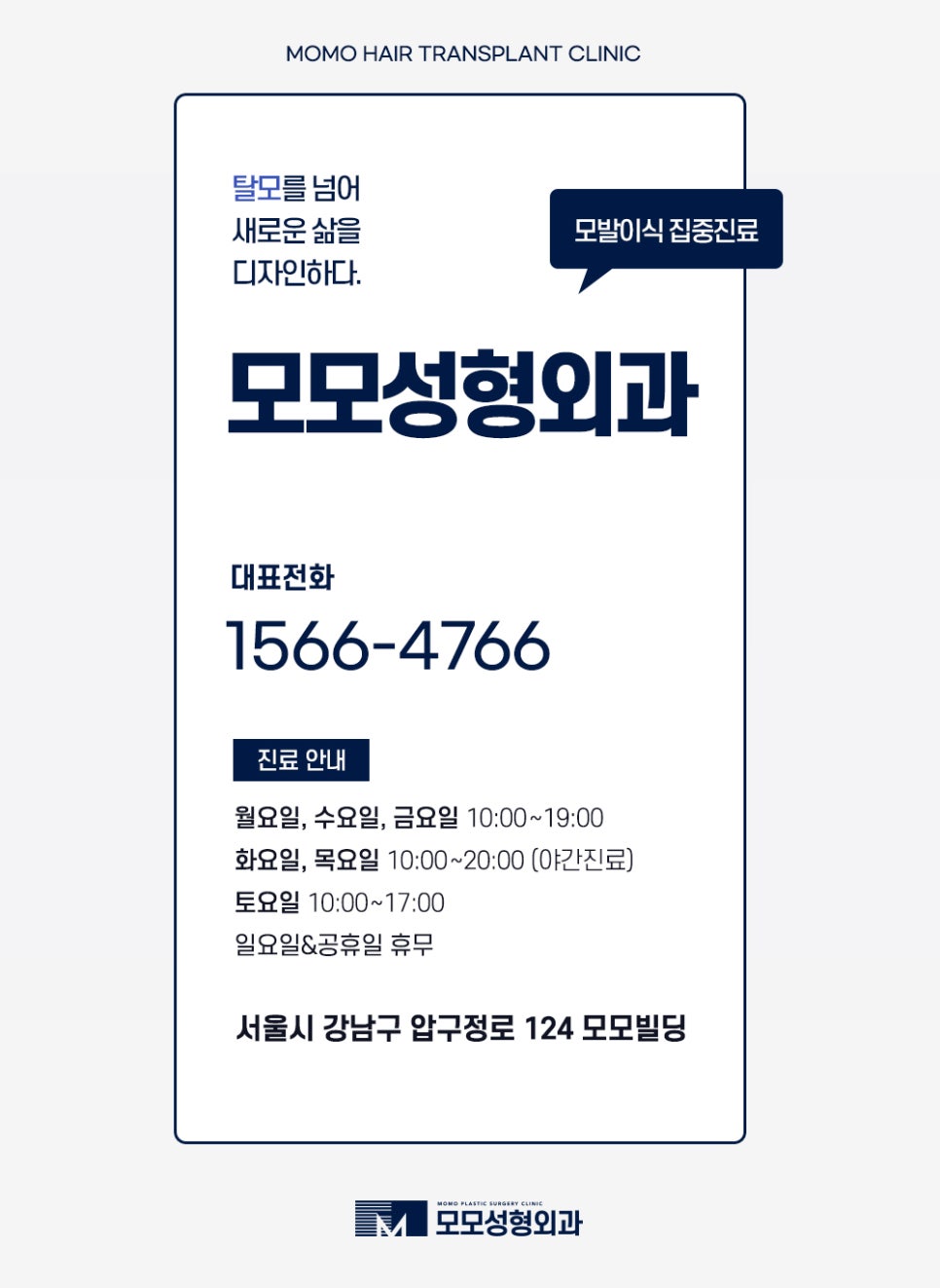 여자비절개모발이식 당당한 이마 라인을 뽐내도록 관련 이미지 13