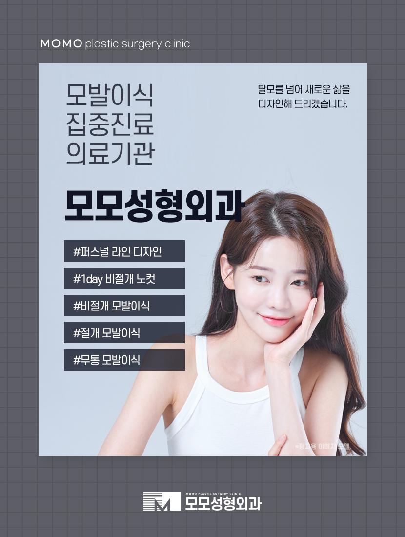 20대 여자 가르마 탈모 빠른 대응이 중요한 이유 관련 이미지 9