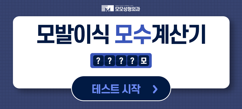 엠자이마를 그대로 두지 말아야하는 원인은 관련 이미지 11