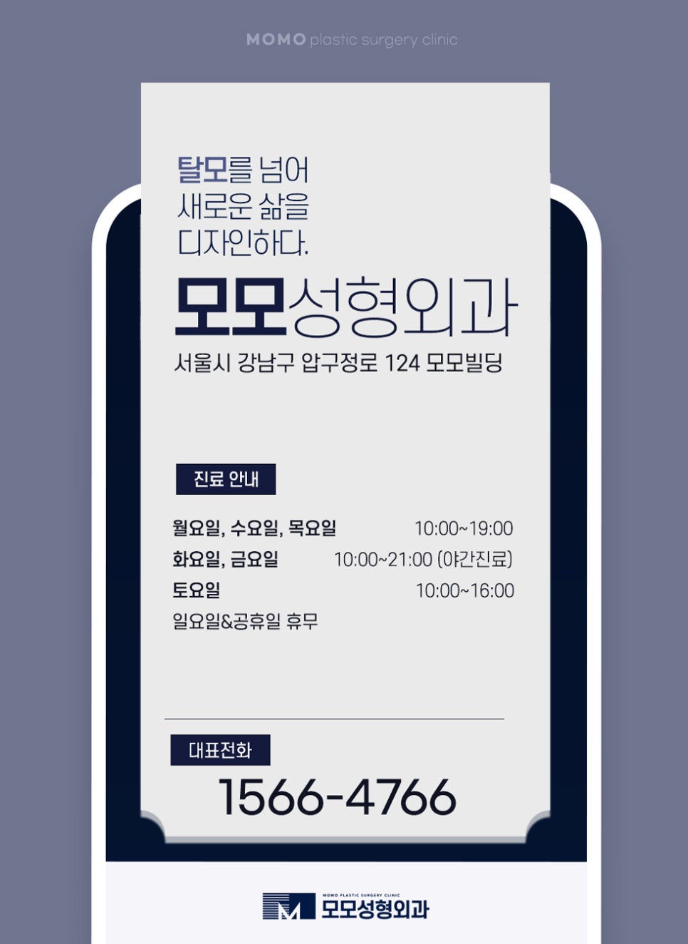 비절개모발이식비용을 기준하는 요건은 관련 이미지 13