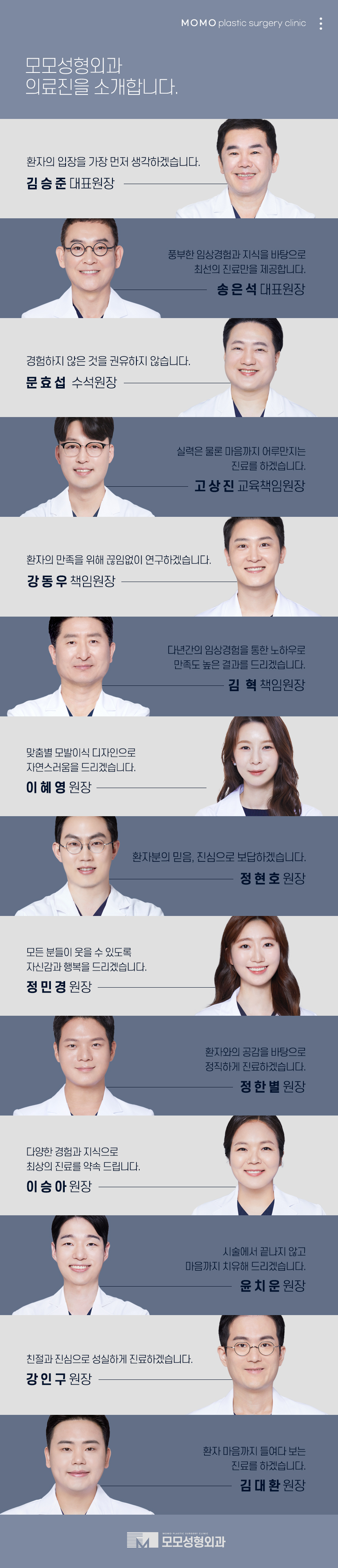 앞머리모발이식 자연스럽게 채워주는 관련 이미지 9