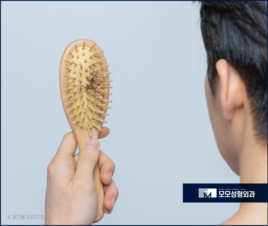 모발이식흉터 남을까 우려스러운 상황에선 관련 이미지 4