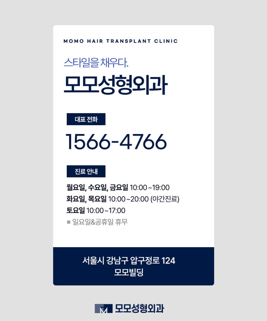 두피피딱지 원인 및 올바른 케어 방법은? 관련 이미지 16