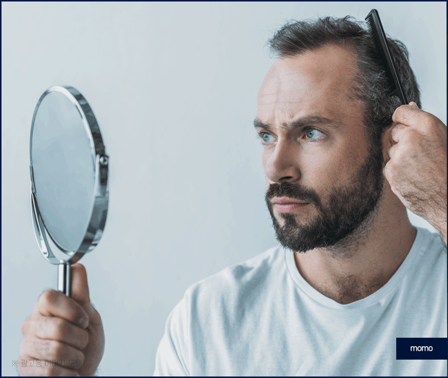 서울 탈모 성지 풍성함을 만들기 위한 방법 2가지 관련 이미지 14