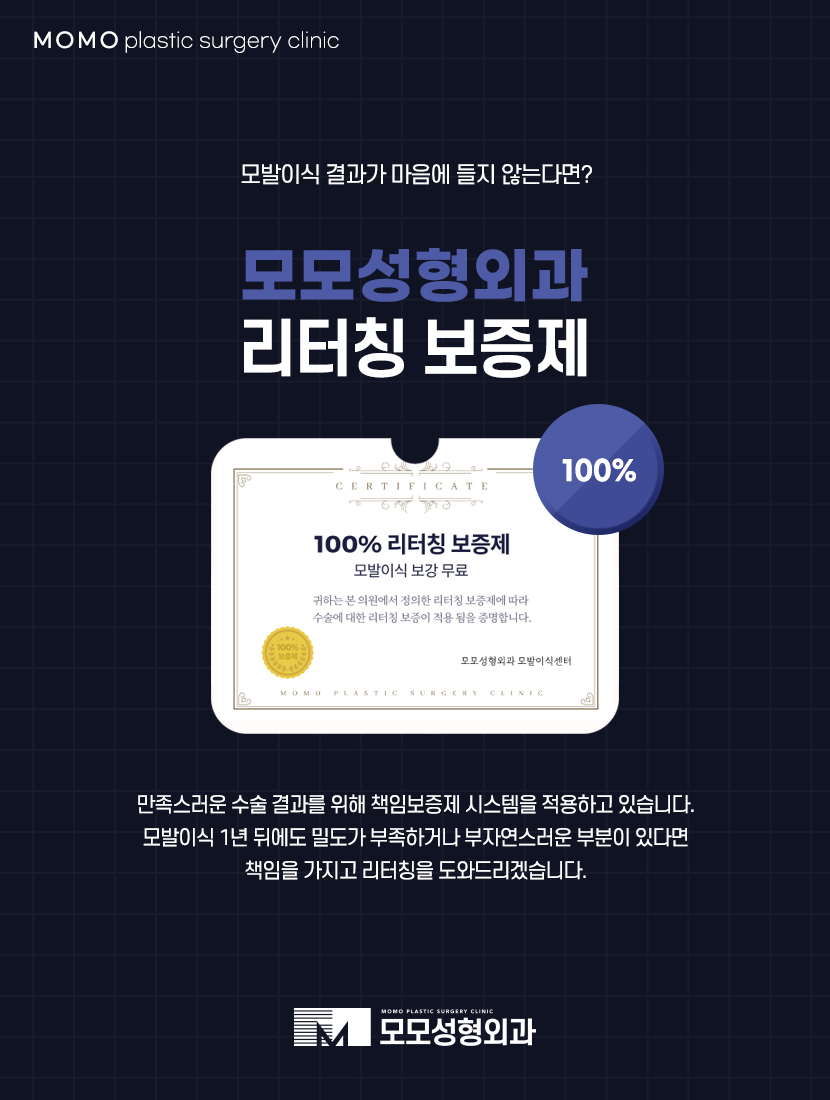 20대모발이식 자연스럽고도 멋스러운 관련 이미지 12