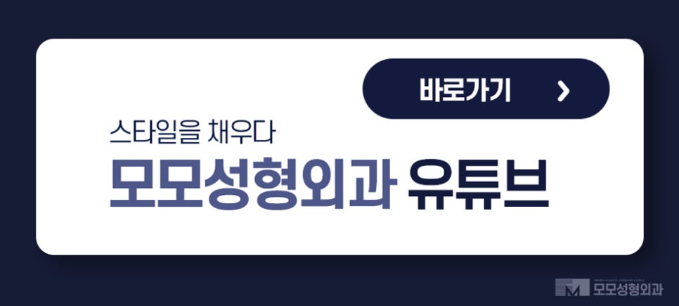 m자탈모모발이식 이미지 개선을 위한 선택 관련 이미지 11