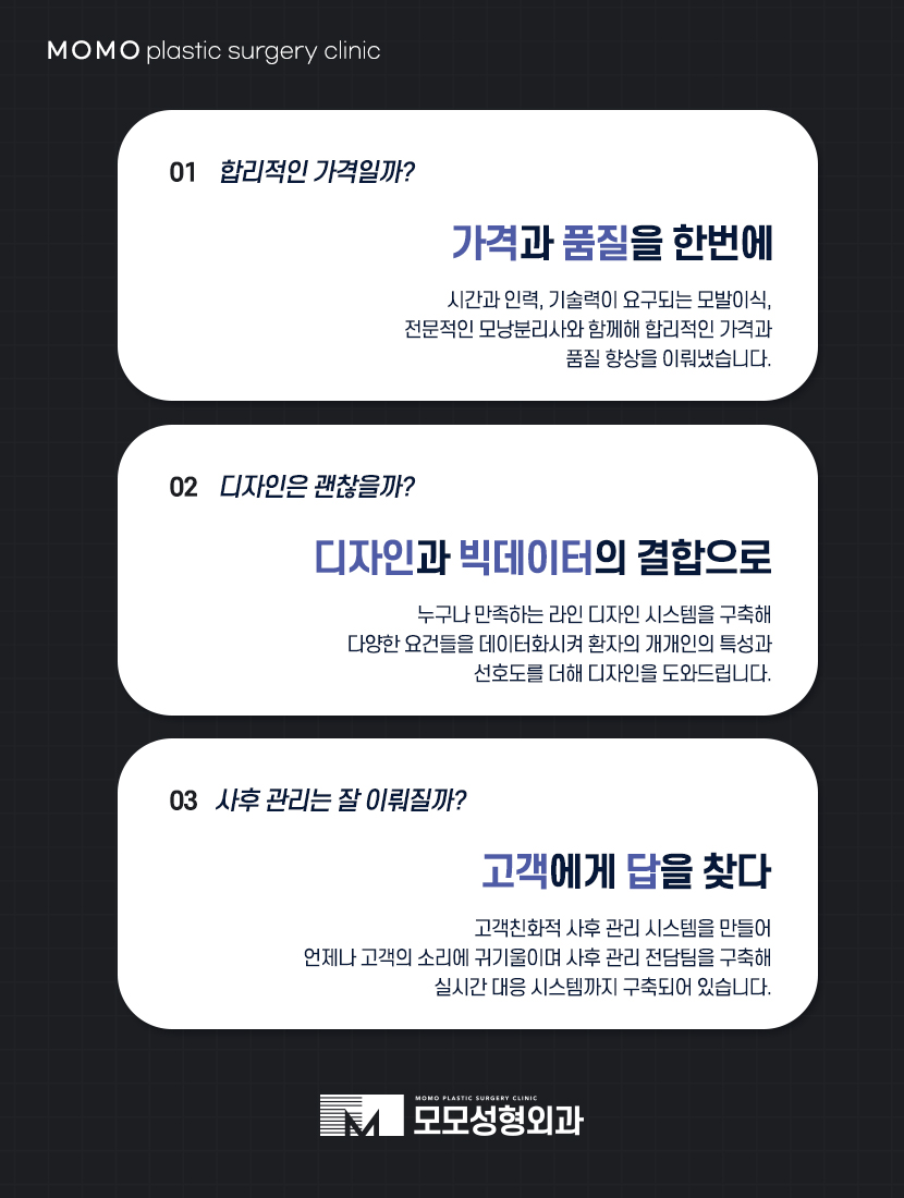 M자모발이식가격 충분한 보강을 원한다면 관련 이미지 7