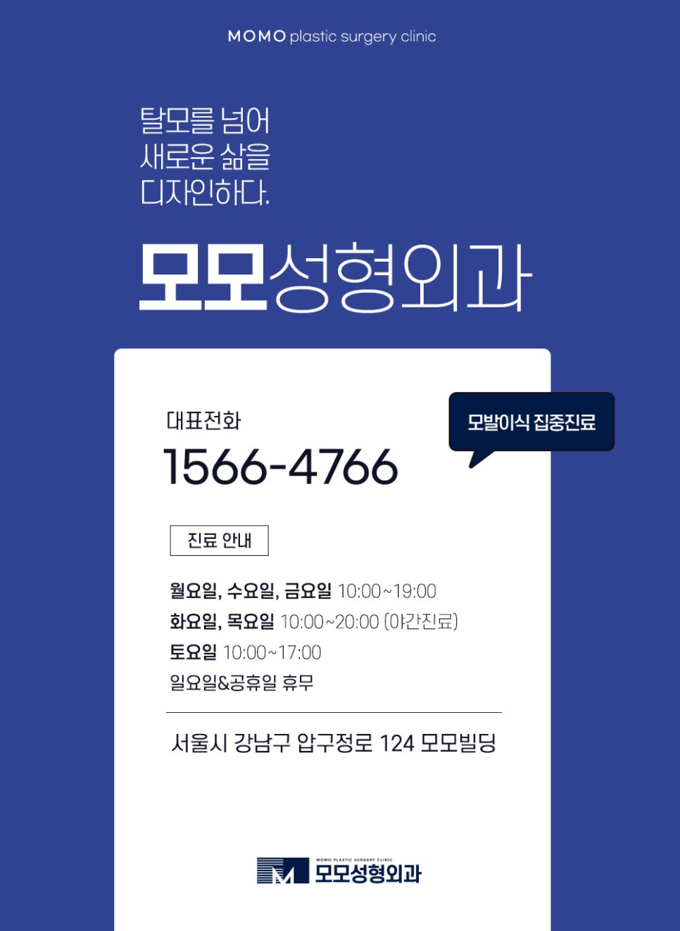 여자M자탈모 사전 예방법부터 발생 시 대처하는 방법 관련 이미지 12