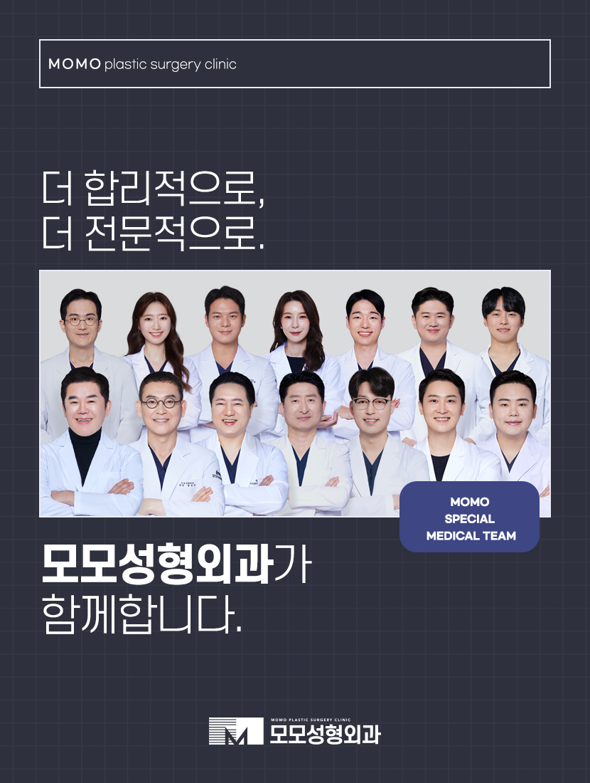 엠자탈모모발이식 안정적인 과정으로 나아가며 관련 이미지 10