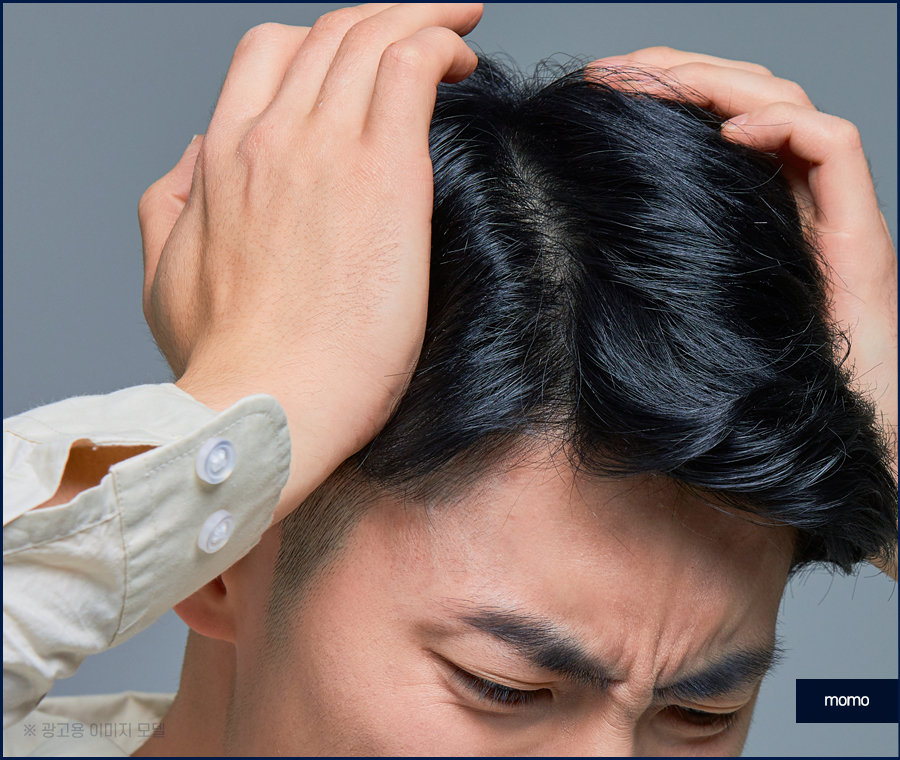 돼지털 머리카락 원인 및 완화하는 방법 3가지 관련 이미지 12