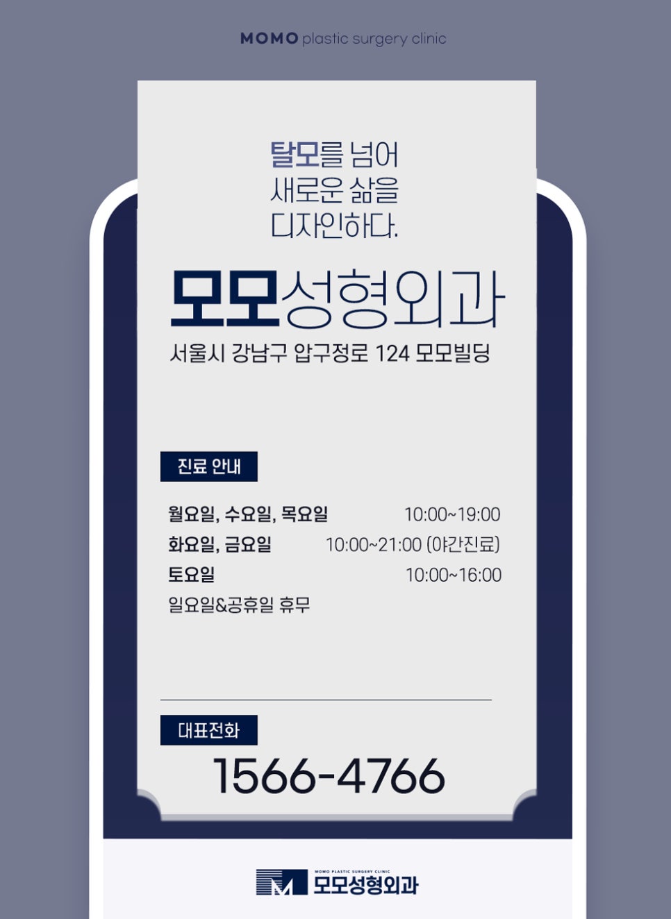 여성모발이식비용 알아 볼 때 고려해야 하는 점 관련 이미지 14