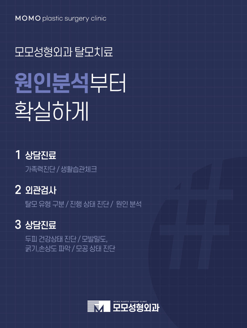 이승아원장 비절개 노컷 모발이식 관련 이미지 10