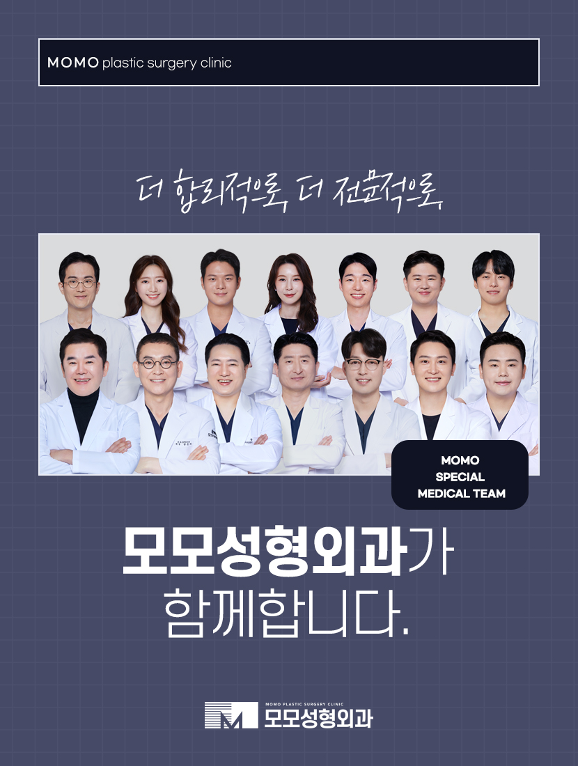 이마축소술 자연스럽게 채워가고 싶다면 관련 이미지 10