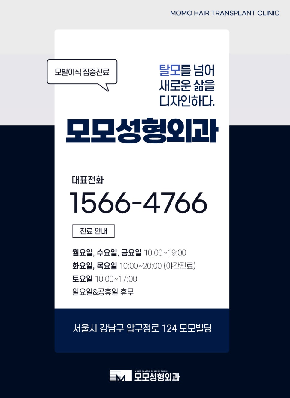 우습게 여기지 말아야 할 헤어라인 뾰루지 관련 이미지 12