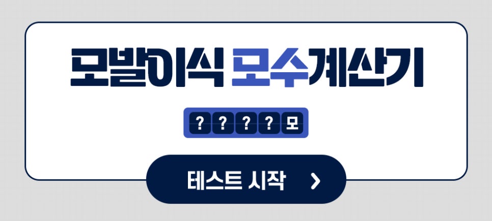 여자비절개모발이식 당당한 이마 라인을 뽐내도록 관련 이미지 12