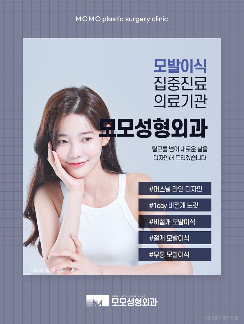 여자엠자탈모 인상까지 변화될 수 있도록 관련 이미지 7