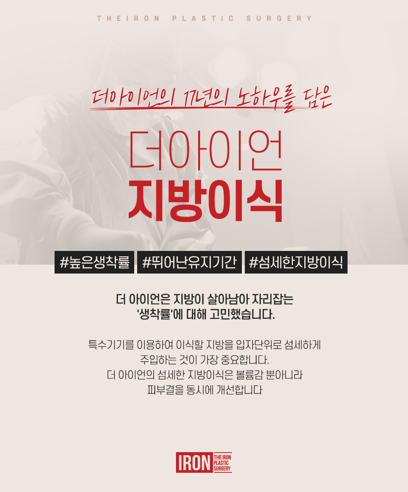 이마지방이식통증 걱정되는 마음이 크다면 관련 이미지 7