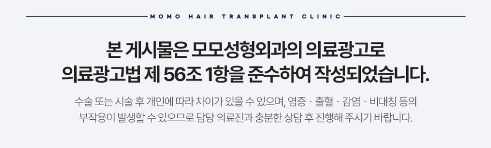 모발이식 1년이 지났을 때 경과가 좋으려면 관련 이미지 14