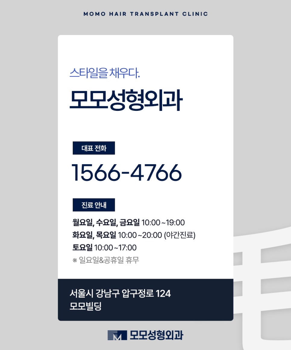 두피 종기 원인 및 치료, 관리 방법 관련 이미지 15