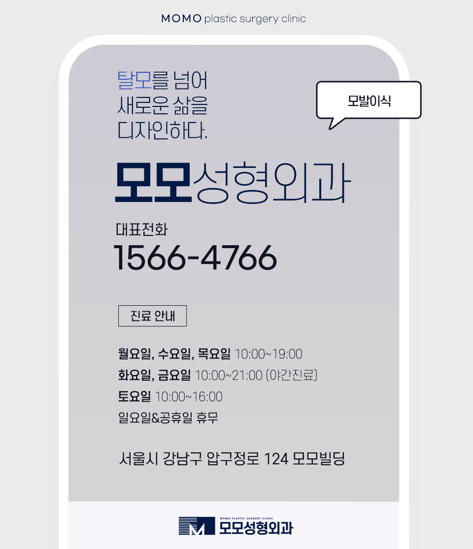 모발이얇아지는이유 그 원인부터 분명하게 알아야하는 관련 이미지 11