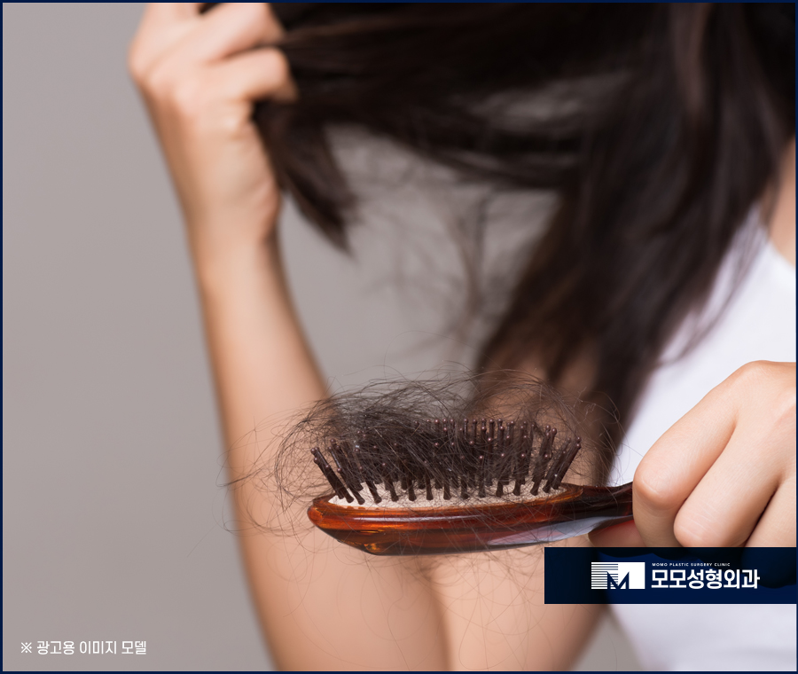 신사 탈모치료 나에게 필요한 맞춤 방안 관련 이미지 9