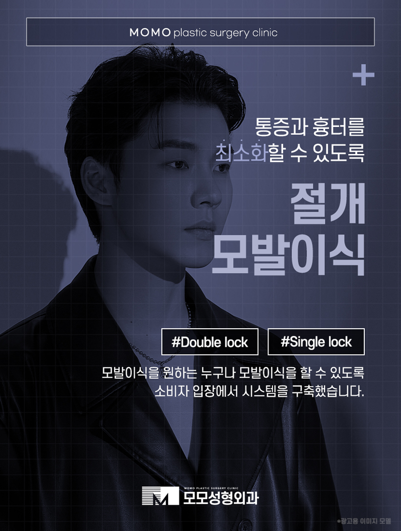 정수리모발이식비용 얼굴 이미지를 고려하며 관련 이미지 6