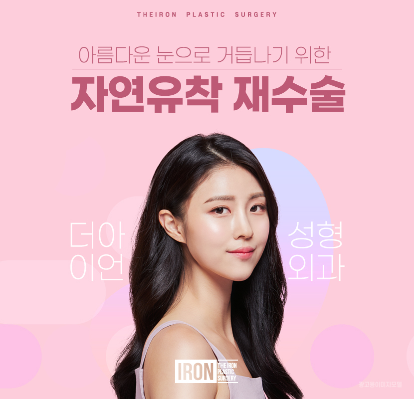 자연유착재수술 걱정 없이 변화됨을 관련 이미지 1