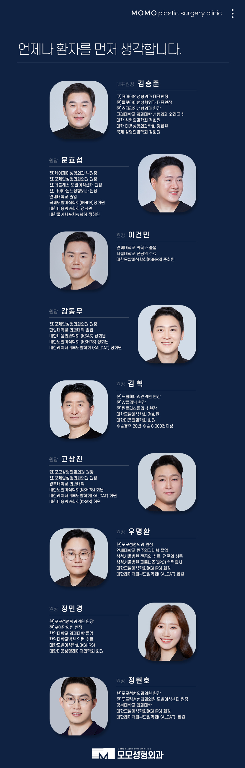 머리심는가격 합리적인 선에서 관련 이미지 9
