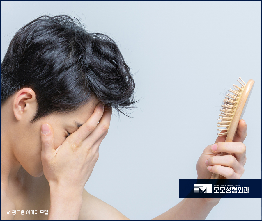 모발이식병원추천시 잊어서는 안 될 관련 이미지 6