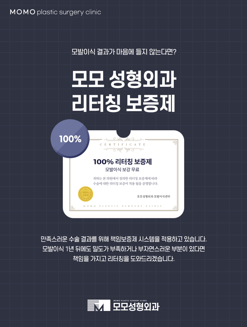 모발이식 2주 조심해야 할 부분과 관리 방법 관련 이미지 6